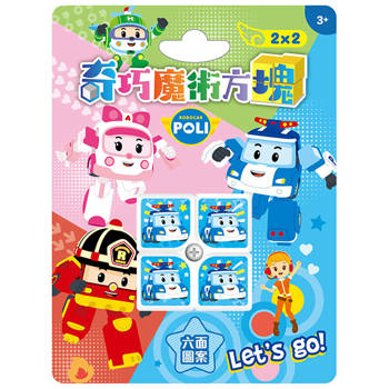 奇巧魔術方塊 波力(二階)