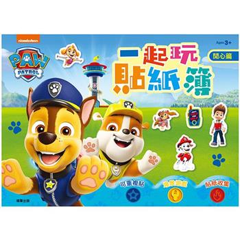 汪汪隊立大功 一起玩貼紙簿──開心篇