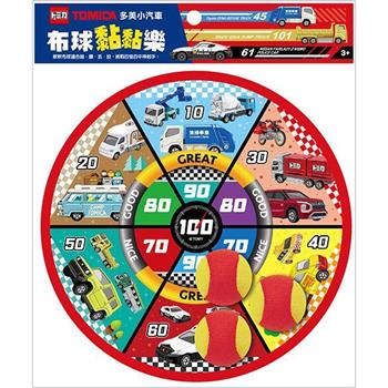 布球黏黏樂 多美小汽車