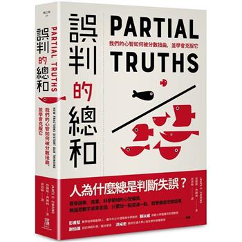 【電子書】終結壓迫