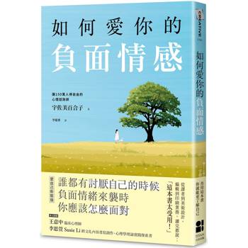 情緒的傷，沒有不痛的，但總有一天會海闊天空……