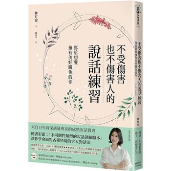 為了不傷害我愛的人，也為了不再讓我感到受傷