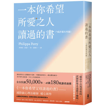 人際關係不是光靠一人就能建立，而是需要兩個人