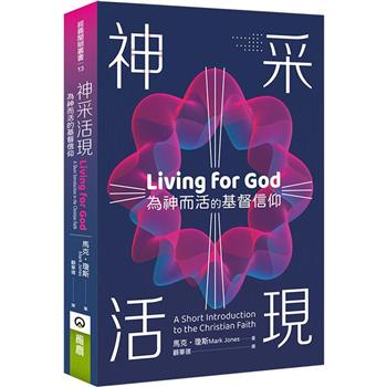 神采活現