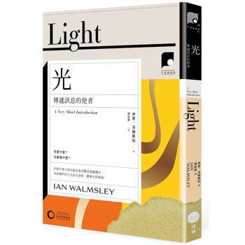 【電子書】【牛津通識課30】光