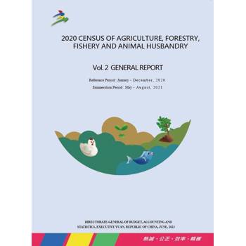 2020 Census of Agriculture， Forestry， Fisher，and Animal Husbandry Vol. 2 General Report