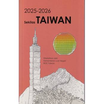2025-2026年國情小冊(印尼文)