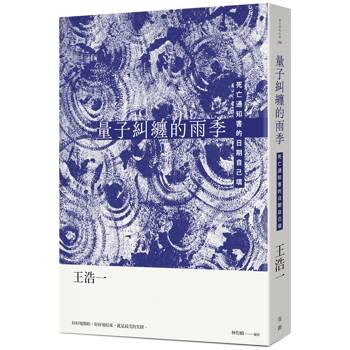 別讓那老人進門