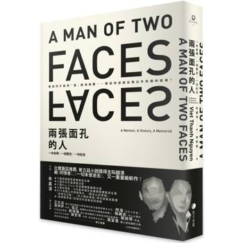 探尋複數的「我」──阮越清的深刻回憶錄