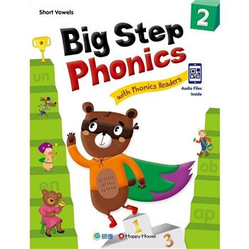 Big Step Phonics with Phonics Readers 2(課本＋練習本＋線上資源) (附QR CODE音檔隨掃即聽)