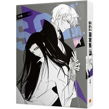 S.C.I.謎案集第五季(4)
