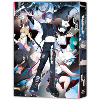 【電子書】序列們的排位戰