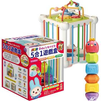 忍者兔Baby，s 趣味益智 5合1遊戲盒