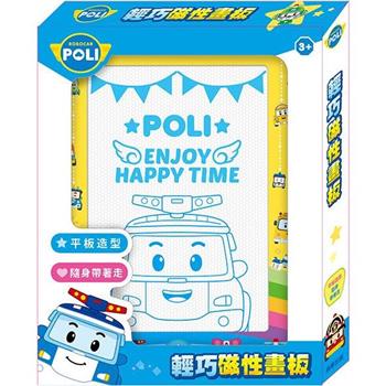 輕巧磁性畫板 波力