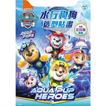 汪汪隊立大功 水行狗狗造型貼畫