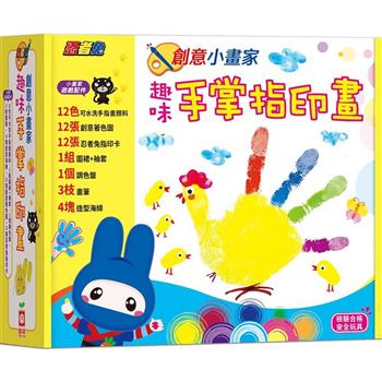 忍者兔創意小畫家趣味手掌指印畫