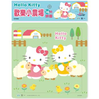 Hello Kitty：歡樂小農場16片拼圖