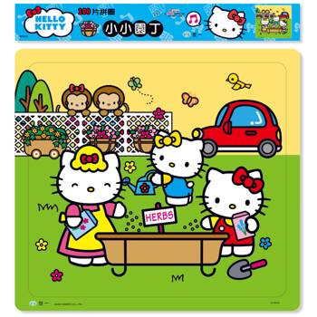 HelloKitty小小園丁(100片拼圖)