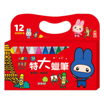 忍者兔&蠟筆先生：12色特大蠟筆