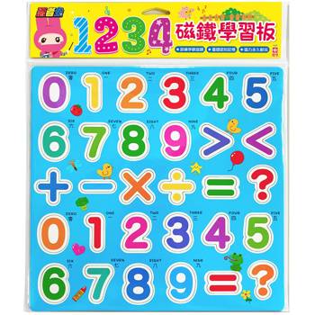 忍者兔1234磁鐵學習板