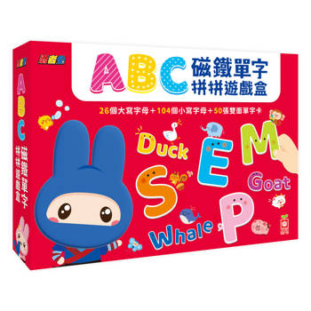 忍者兔ABC磁鐵單字拼拼遊戲盒