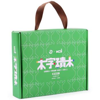 木字積木創意禮物盒( 50入 )