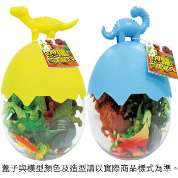 恐龍巨蛋星球