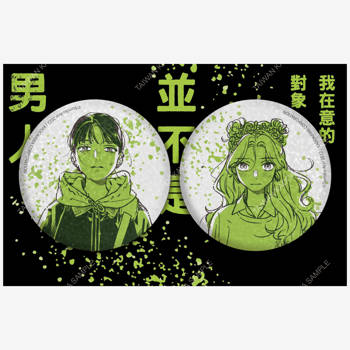 我在意的對象並不是男人(原作) 雷射炫彩胸章2入組 B