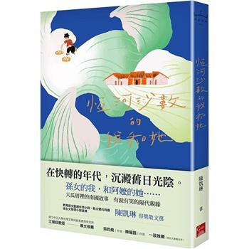 恆河沙數的我和她
