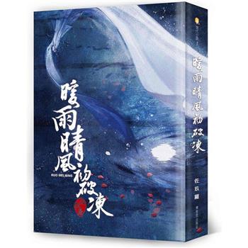 暖雨晴風初破凍
