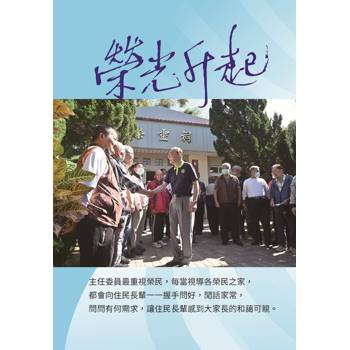 榮光升起[軟精裝]