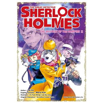 THE GREAT DETECTIVE SHERLOCK HOLMES #20 THE MYSTERY OF THE VAMPIRE II