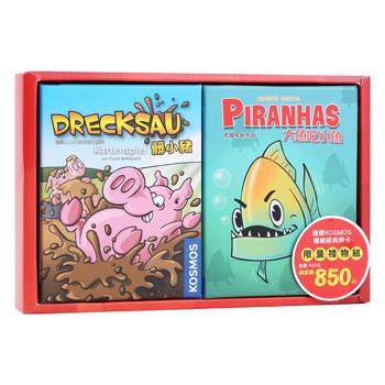 KOSMOS遊戲禮物組 (髒小豬＋大魚吃小魚)