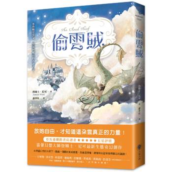 以愛趨動的奇幻冒險旅程！