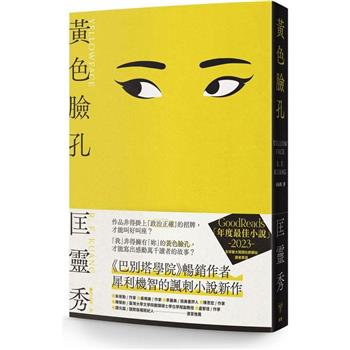 任何人都有資格寫出任何故事？