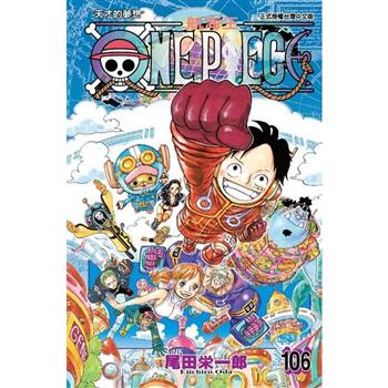 ONE PIECE航海王 106