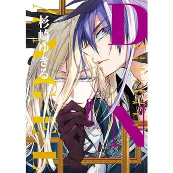 D‧N‧ANGEL天使怪盜 完全版 (首刷附錄版) 08