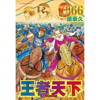 王者天下-66
