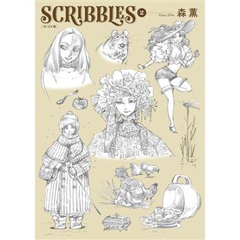 【電子書】SCRIBBLES〈WIDE版〉 (2)