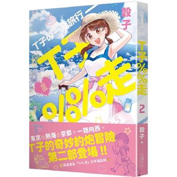 做愛有夠難，但做之前更難！