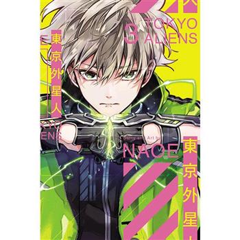 東京外星人 (首刷限定版) 03