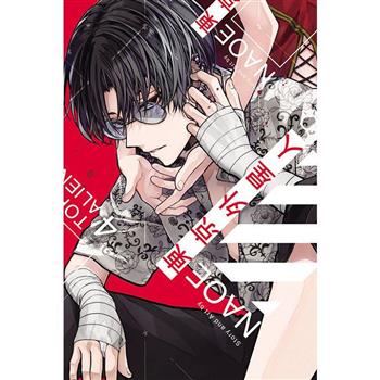 東京外星人 (首刷限定版) 04