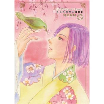 【電子書】新恐怖寵物店 愛藏版 (5)