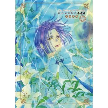 【電子書】新恐怖寵物店 愛藏版 (8)