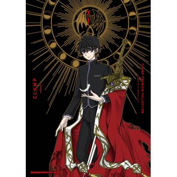 【電子書】CLAMP PREMIUM COLLECTION X (1)
