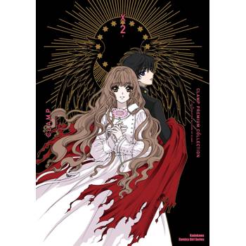 【電子書】CLAMP PREMIUM COLLECTION X (2)