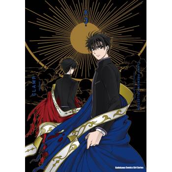【電子書】CLAMP PREMIUM COLLECTION X (3)