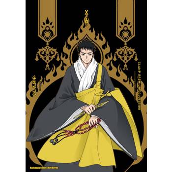 【電子書】CLAMP PREMIUM COLLECTION X (6)