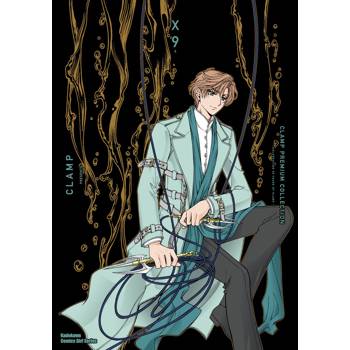 【電子書】CLAMP PREMIUM COLLECTION X (9)