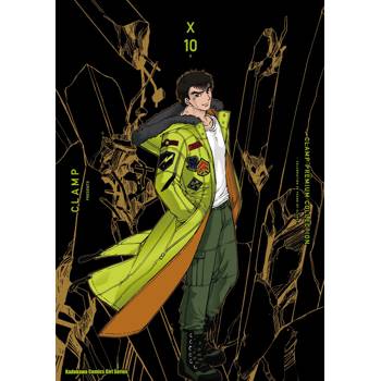 【電子書】CLAMP PREMIUM COLLECTION X (10)